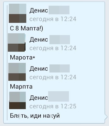 Приколы с денисом картинки