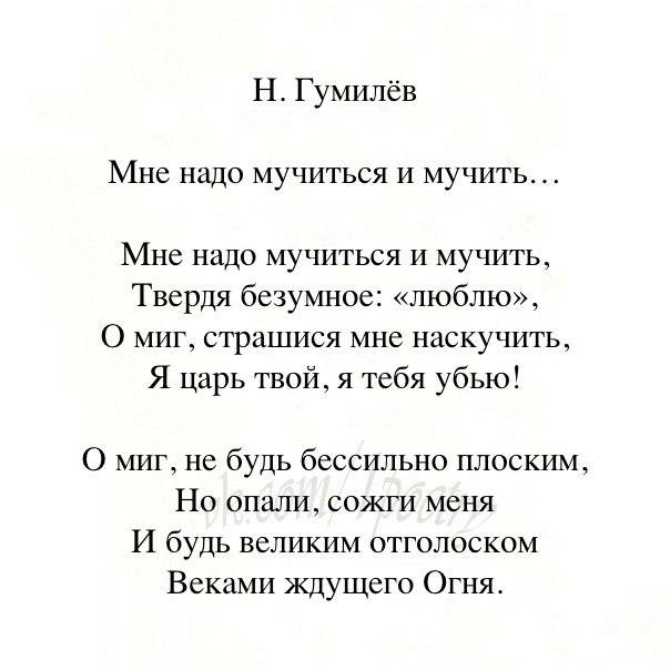 как пожелания счастья в стихах известных поэтов устроился работать бригаду