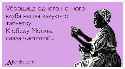 Идти на работу не хотелось но жадность победила лень картинка