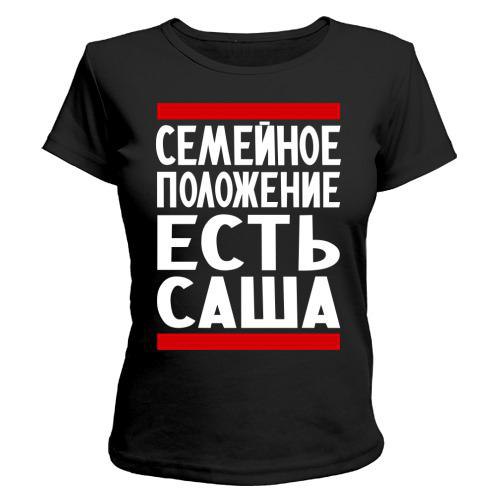 Семейное положение есть дима картинки прикольные, алма-аты