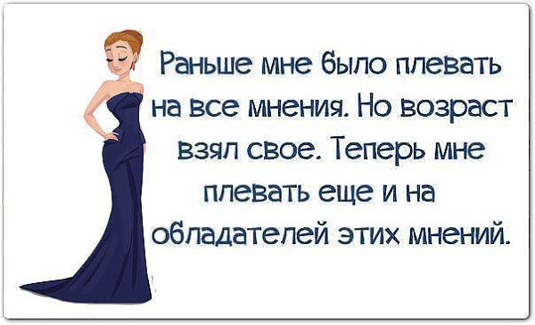 Белые, картинки с надписями плевать на все