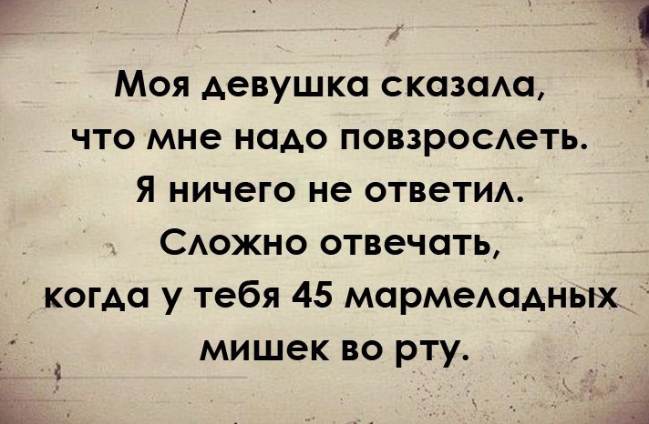 Смешные картинки про людей с надписями до слез про людей с сарказмом