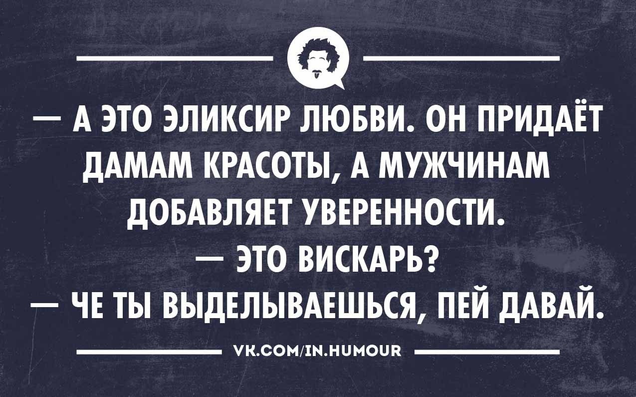 Картинки юмор отношения