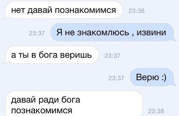 полезные статьи У любви четыре общих черты