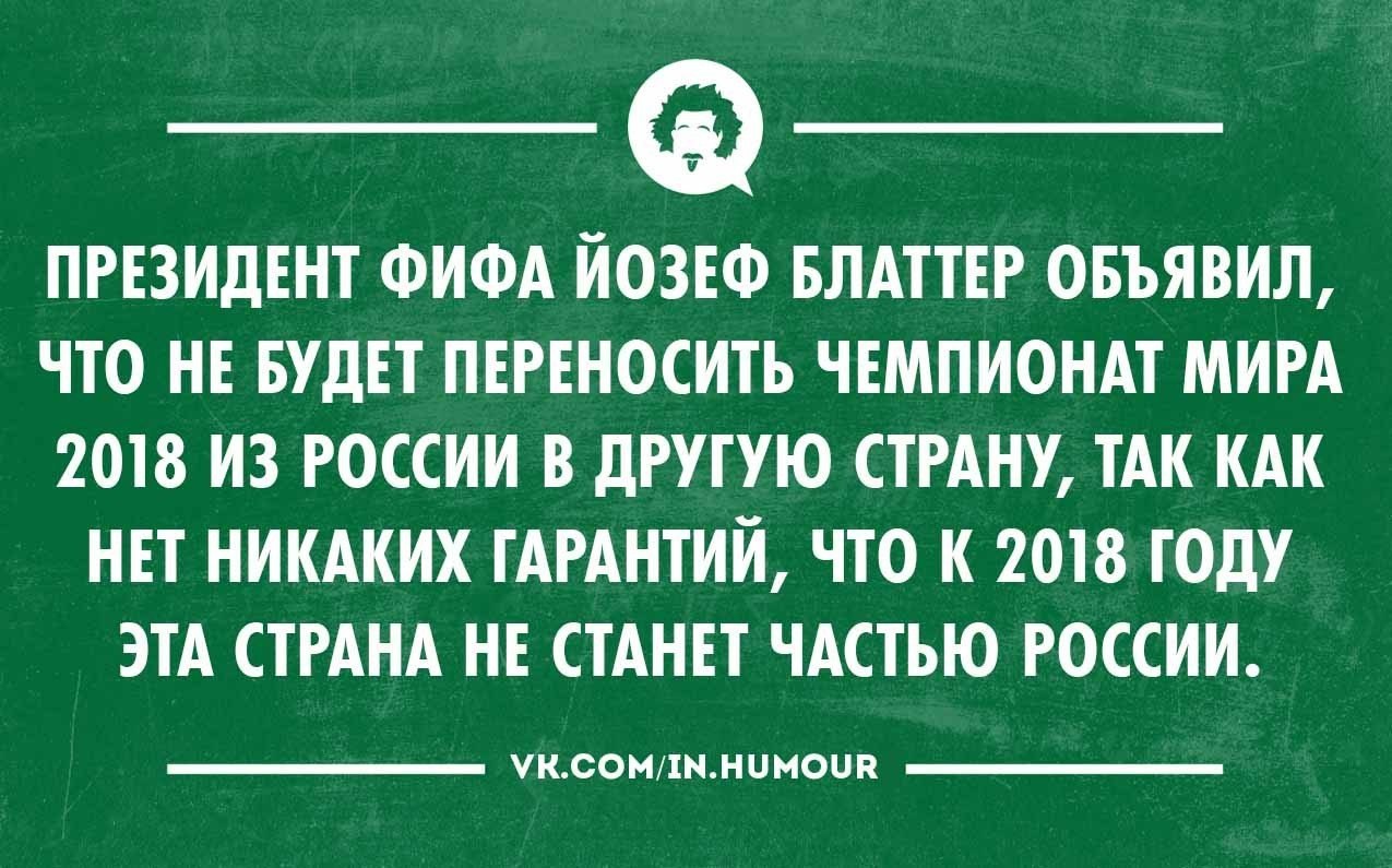 Интеллектуальный юмор картинки прикольные