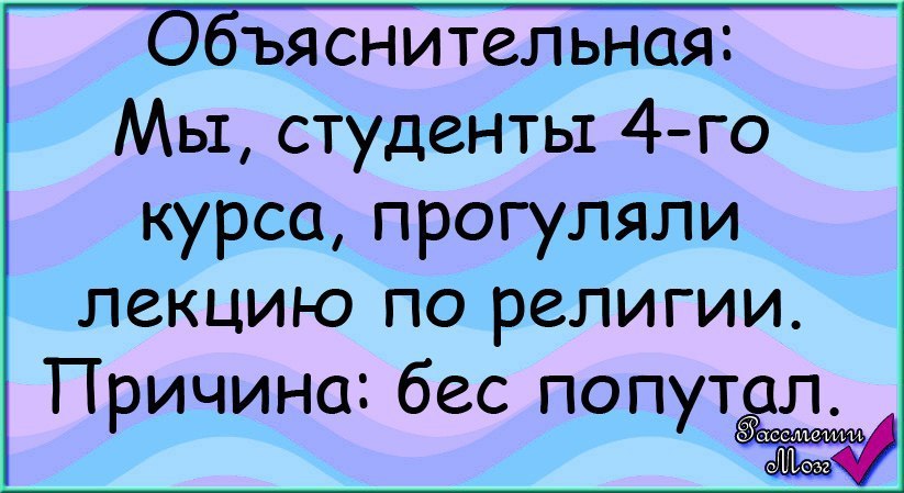 Рассмешить человека до слез картинка