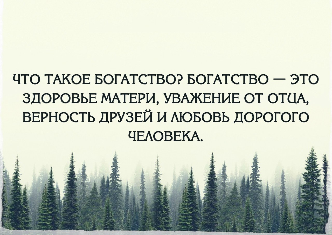 Стоит ли рассказывать о своих планах