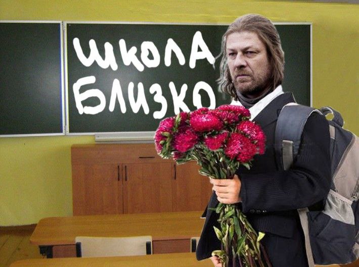 Учитель в сентябре и в мае прикольные картинки