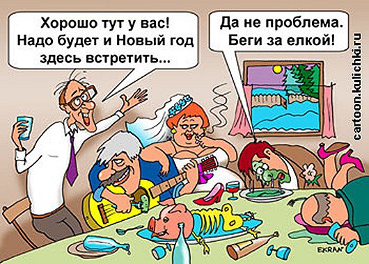 Жена На Новый Год 18 Жена На Новый Год 18