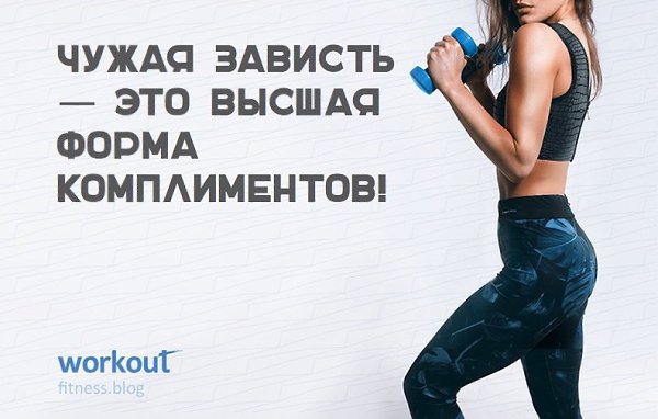 Сентября, упражнение открытка бренда