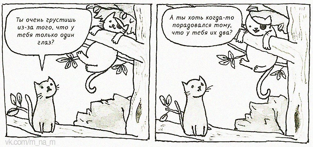 Ты клеишь рисуешь