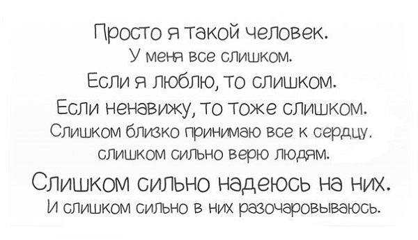 Рождением ребенка, картинки я тебя ненавижу но люблю мужчине