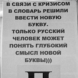 Оптимисты страшные люди картинка