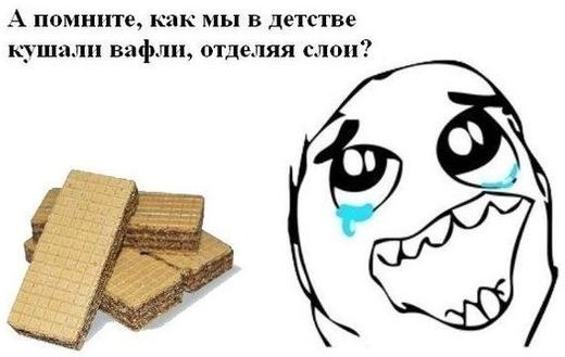 Приколы картинки без матов