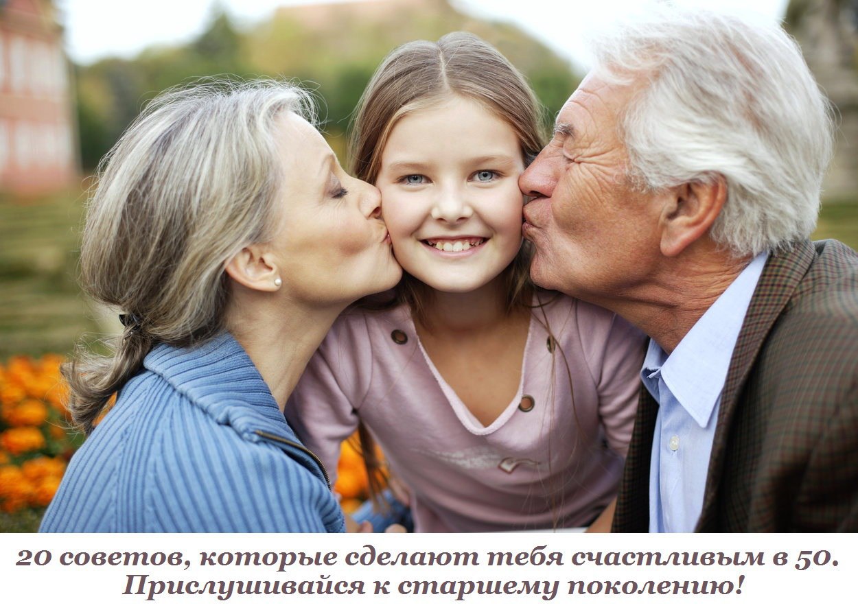 Фото Родителей Молодых