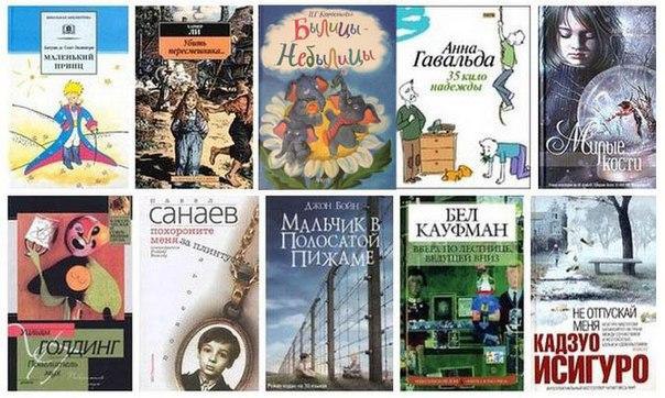 Принц Под Новый Год Книга Принц Под Новый Год Книга