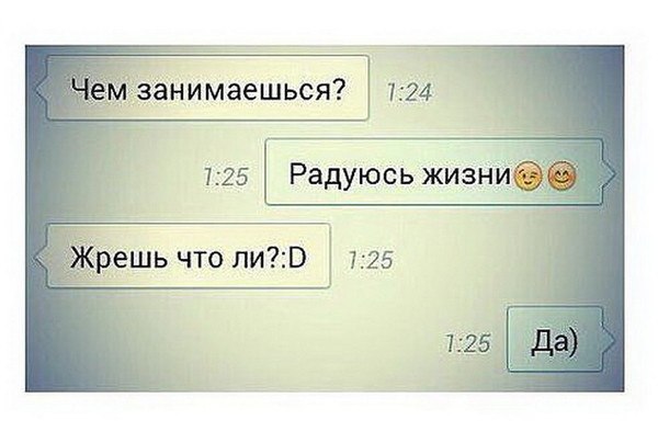Картинки в вконтакте на стену прикольные с надписями