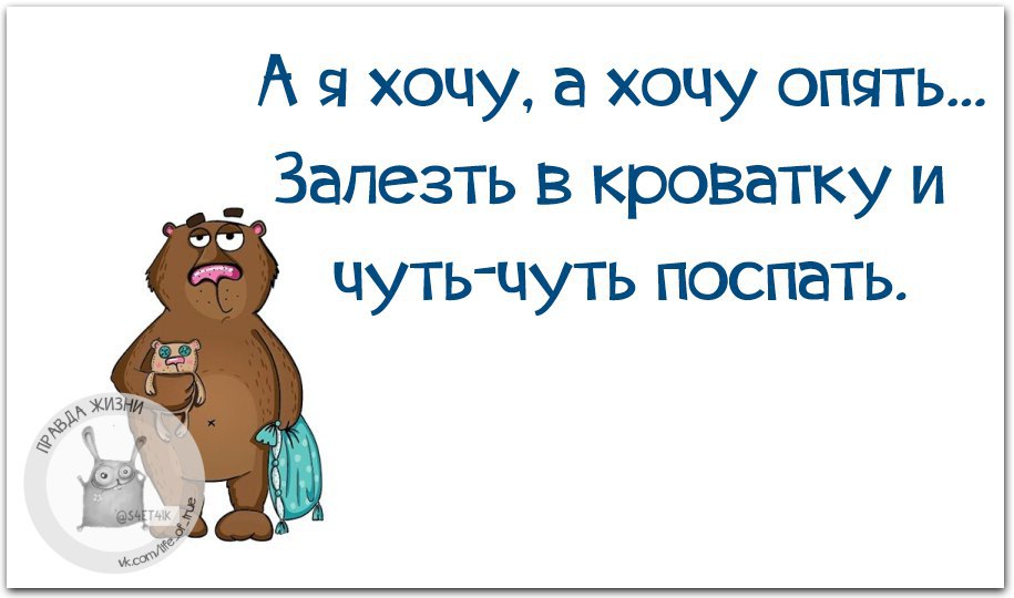 Сделайте сегодня разгрузочный день не грузите себя картинки с надписями