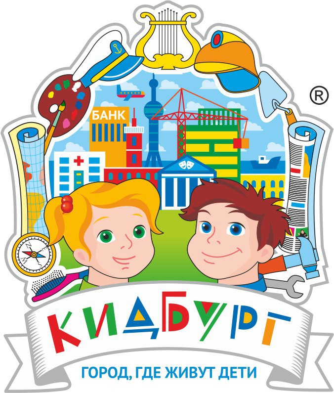 Город профессий картинка
