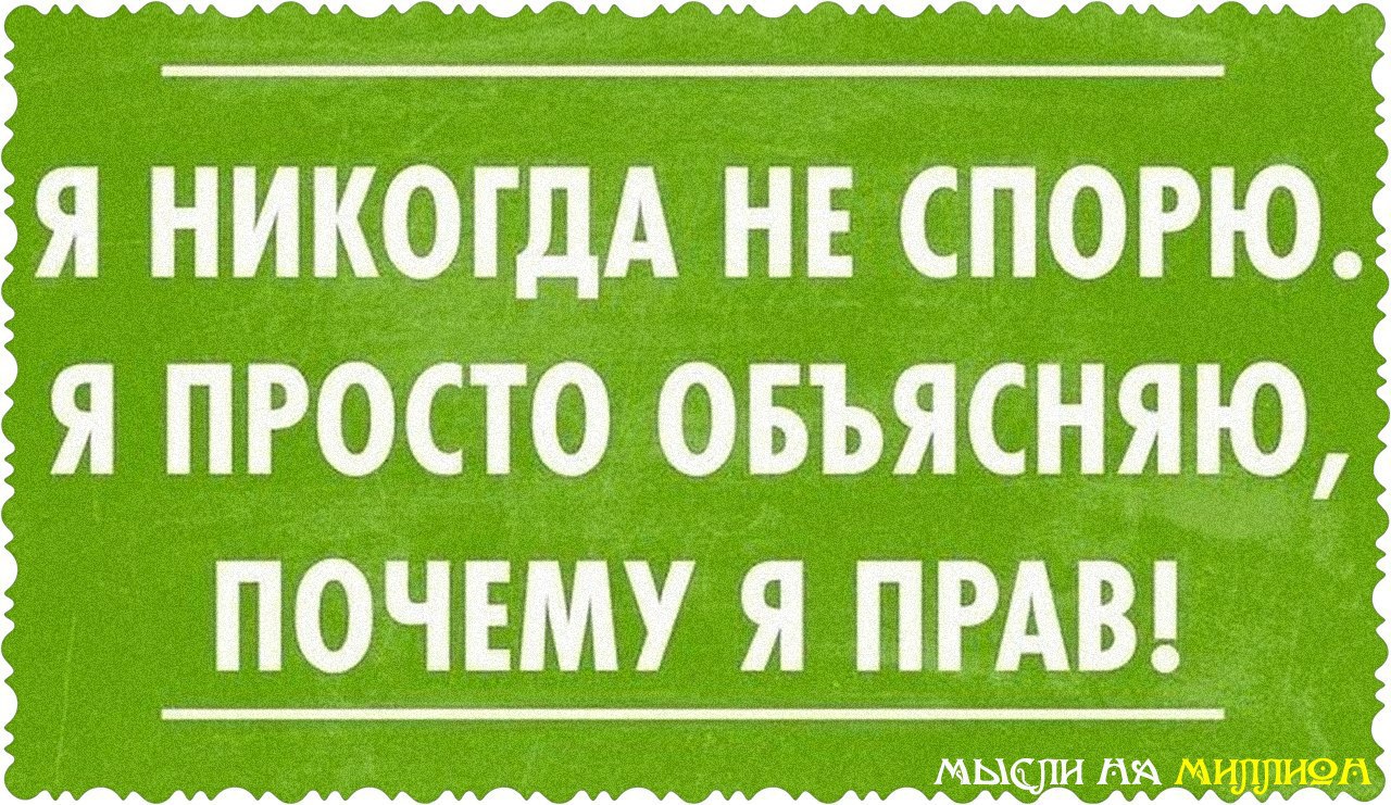 Не принимайте на свой счет ничего кроме денег в картинках