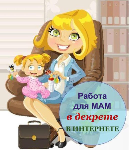 Кошками, бизнес-мама открытки