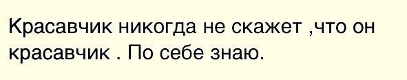 Не того красавчика с рисунками на теле без души