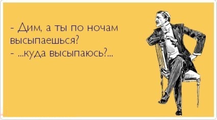 Картинки для, картинки дима прикольные