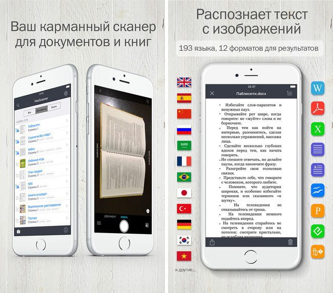 Распознать текст с картинки android