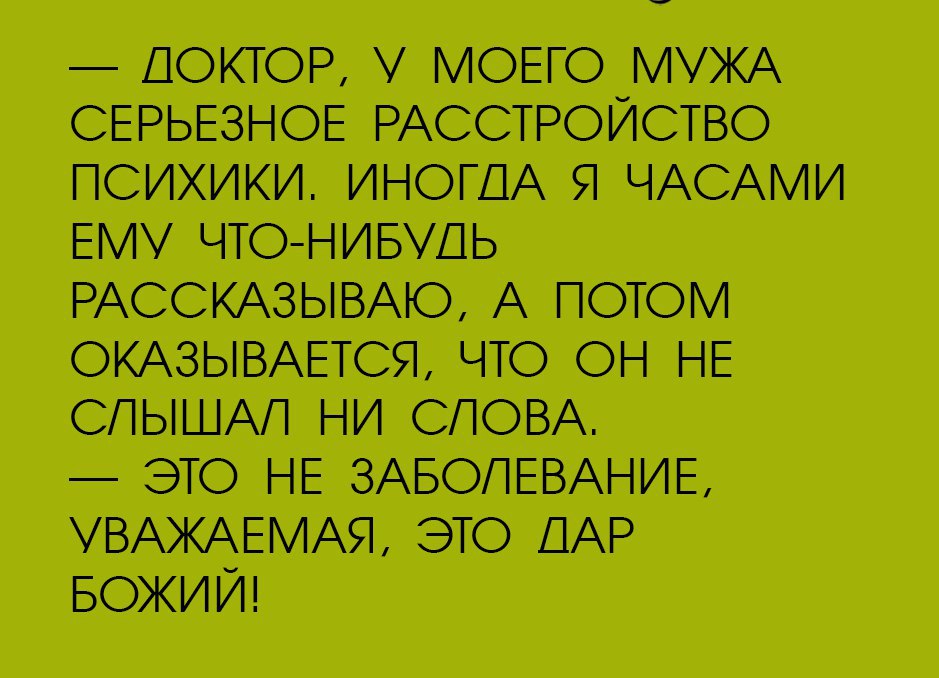 Зачем психиатр показывает картинки