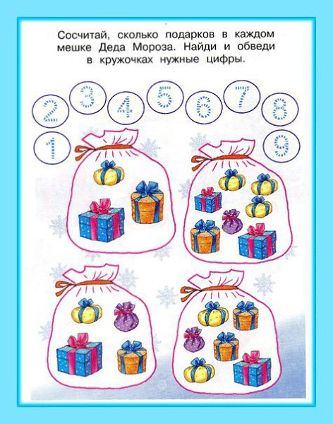 Новогодние Головоломки Для Детей Новогодние Головоломки Для Детей