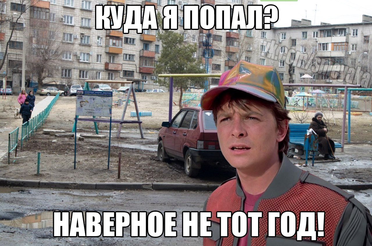 Прилетели уж наверное картинка