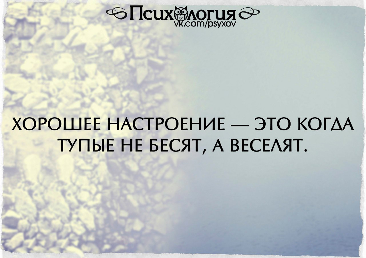 Картинка действия всегда доказывают что слова ничего не значат