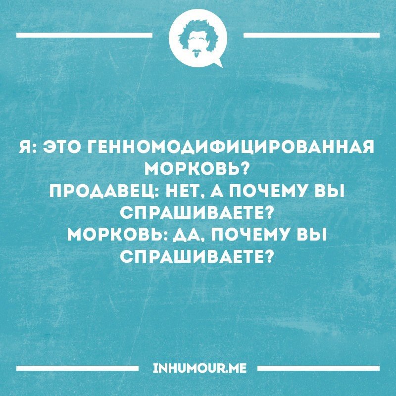 Inhumour me картинки смешные