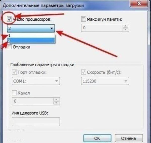 Максимально кроссбраузерный способ отключения загрузки фонового изображения