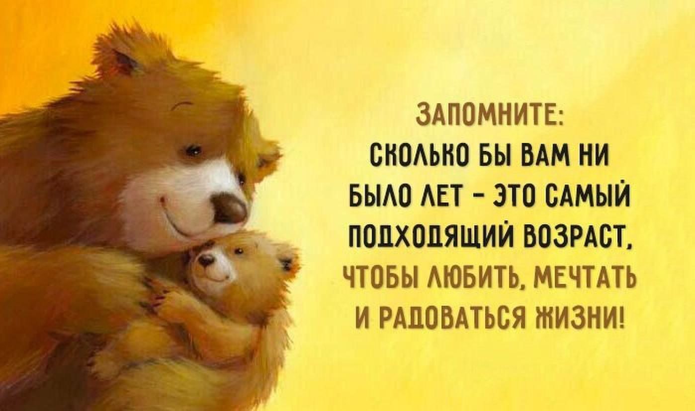 Радость жизни цитаты