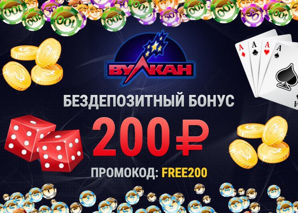 Программа бонусов casino-x