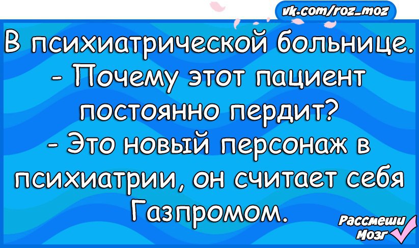 Как развеселить человека. Развеселить маму. Как развеселить маму. Как рассмешить маму. Загадка то толстеет то худеет на весь дом голосит.