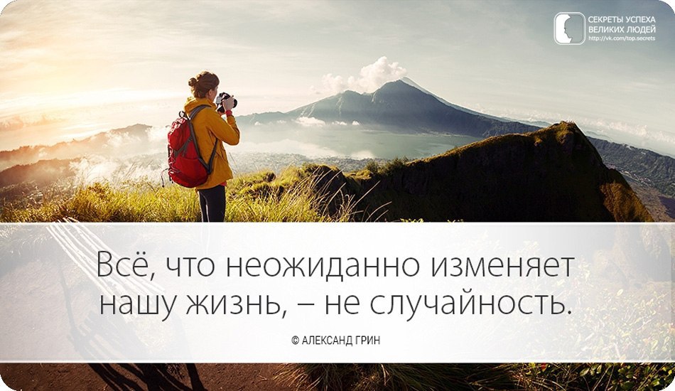 Секрет успеха картинки