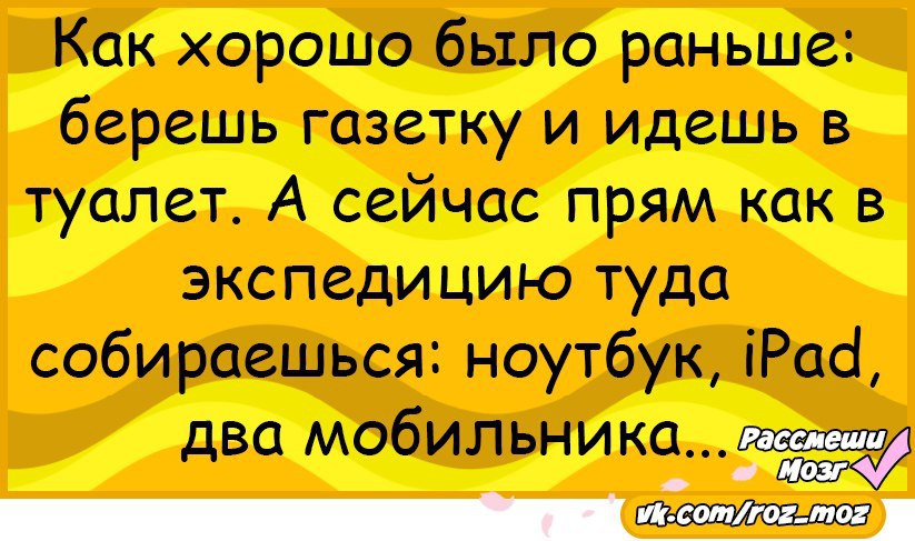 Раньше Было Лучше Фото