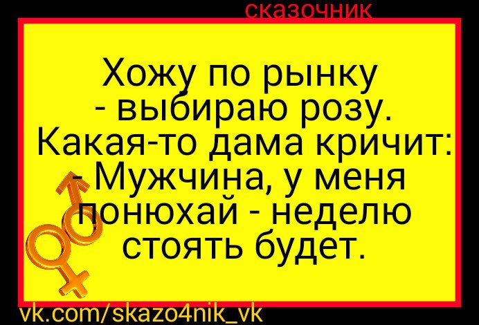 Прикол в картинках для смеха с надписями