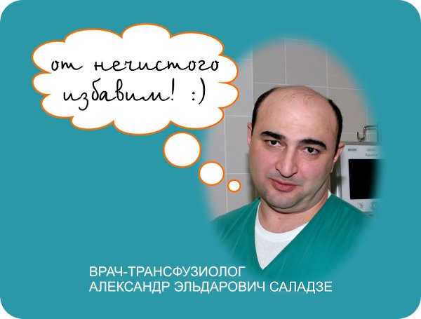 Платный врач тольятти