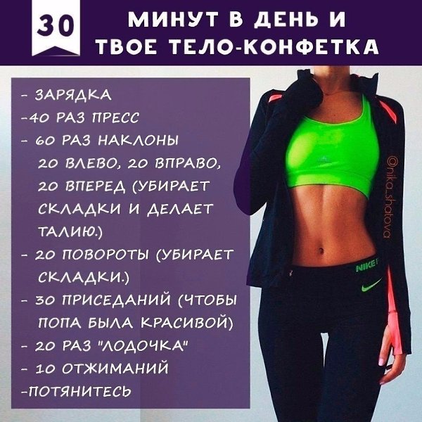 Тренировки Направленные На Похудение. Тренировки для похудения дома без прыжков и без инвентаря (для девушек): план на 3 дня