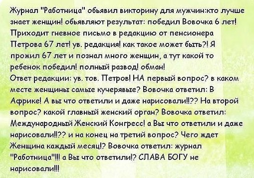 Спасибо что не нарисовали анекдот