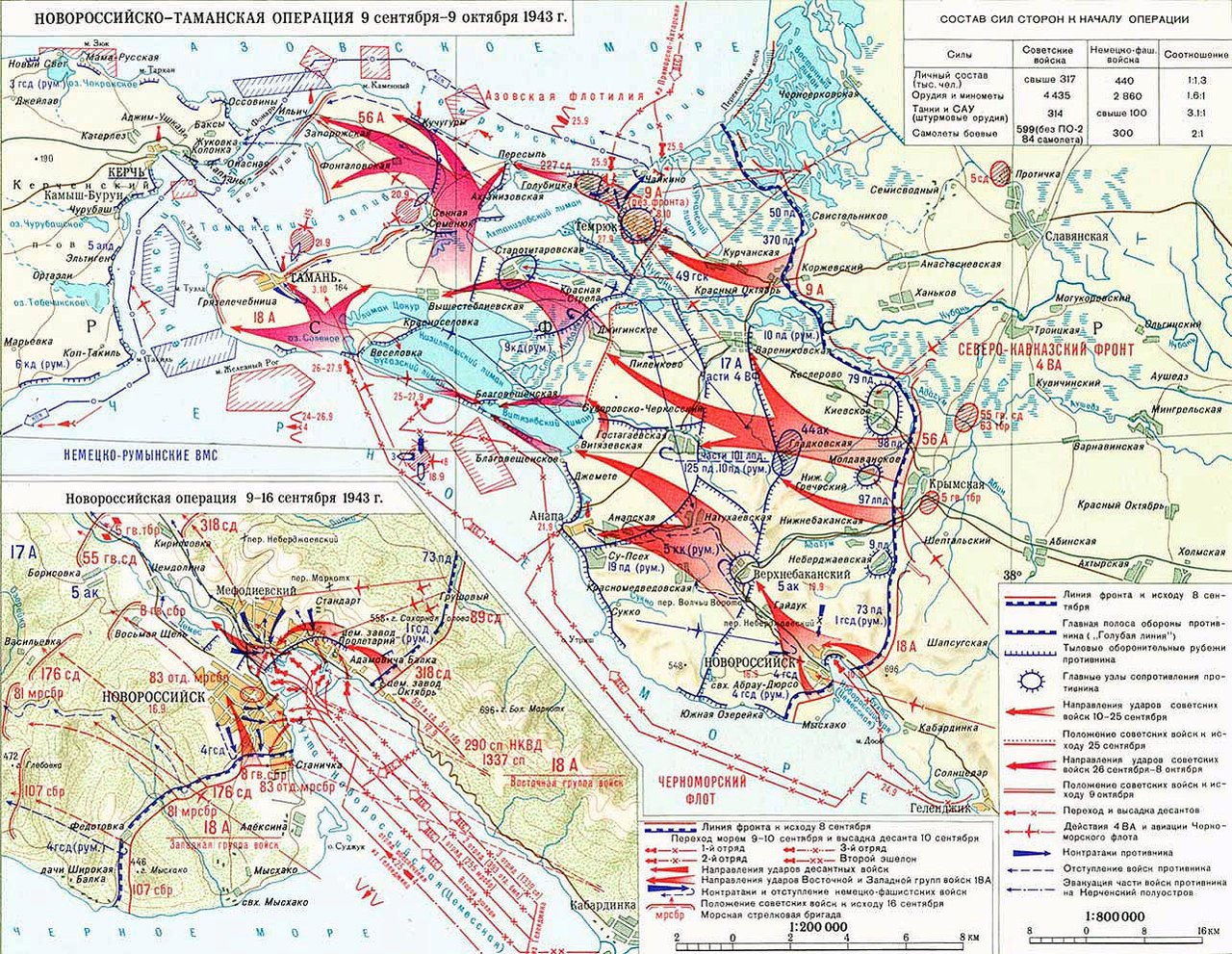 Карта вов 1943