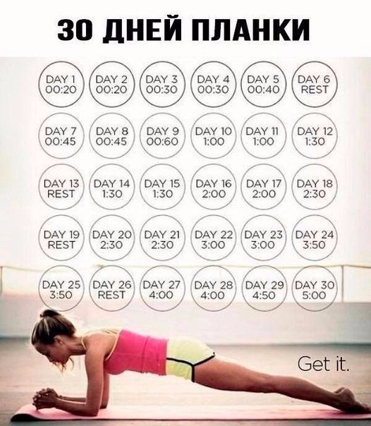 30 Дней С Фото