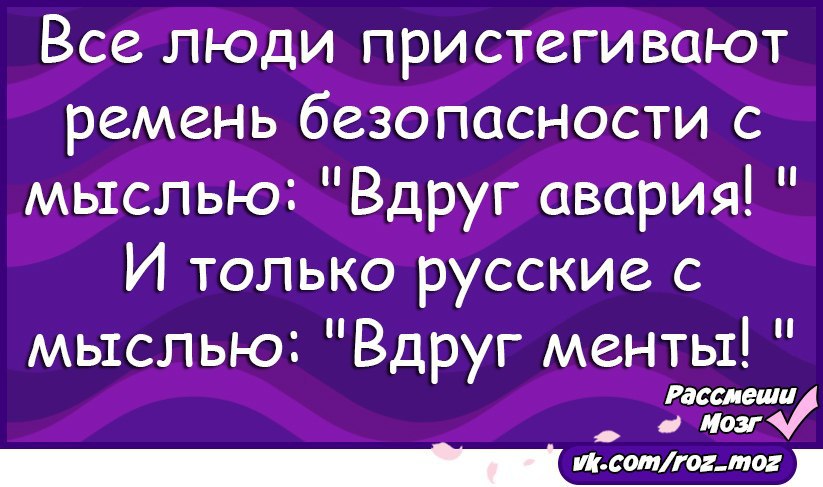 Рассмеши мозг анекдоты в картинках