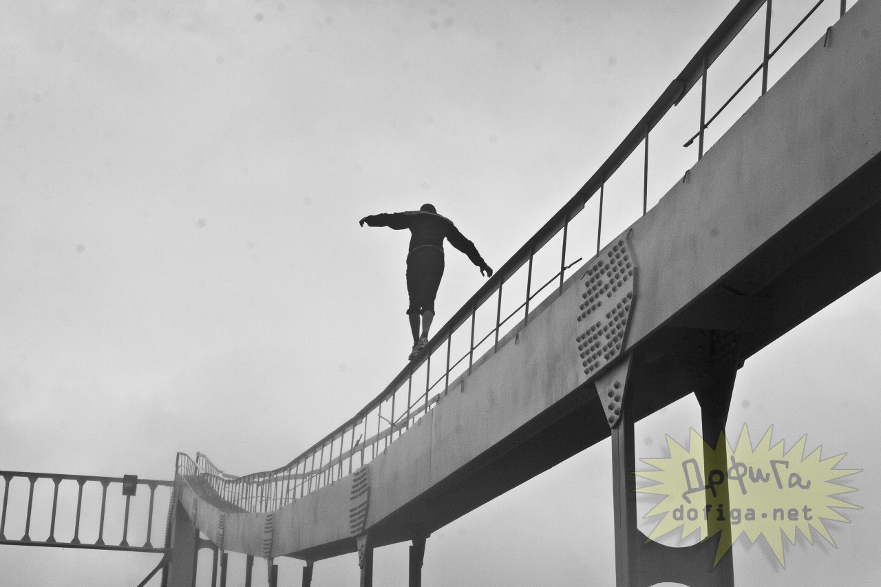 Человек на краю моста