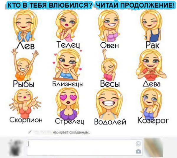 Картинки приколы узнай кто ты из