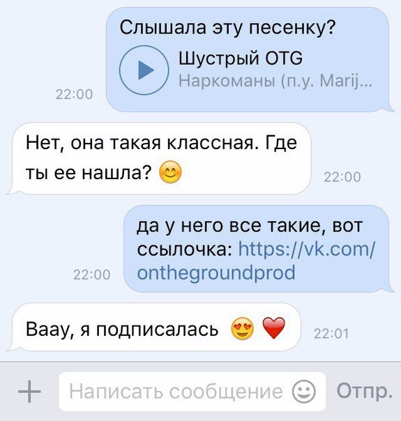 Даже здесь я слышу этот запах. Она такая классная. Она такая классная я такая классная. Она такая классная где ты её нашёл. Слышать эту песню.