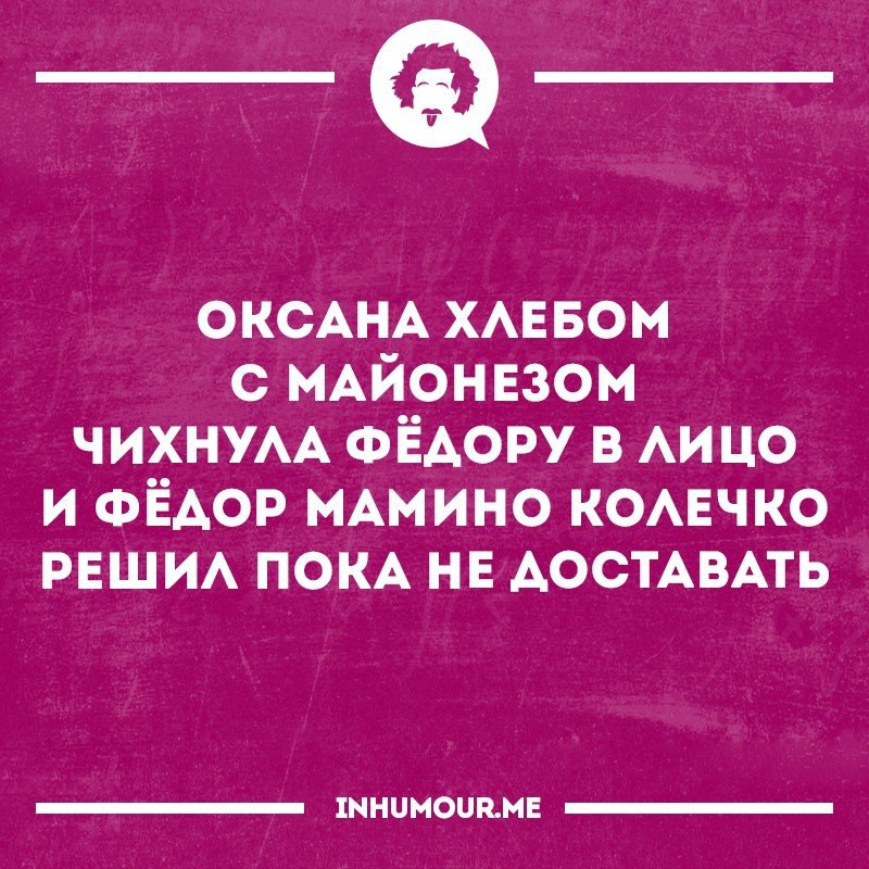 Картинки про оксану прикольные